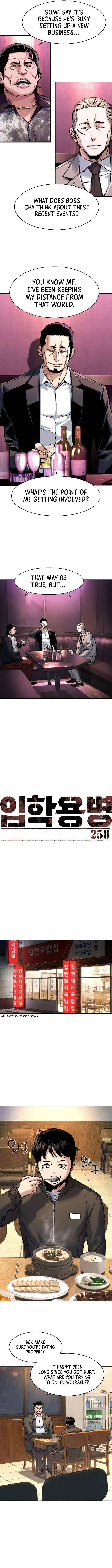 Read Mercenary Enrollment Manga Online