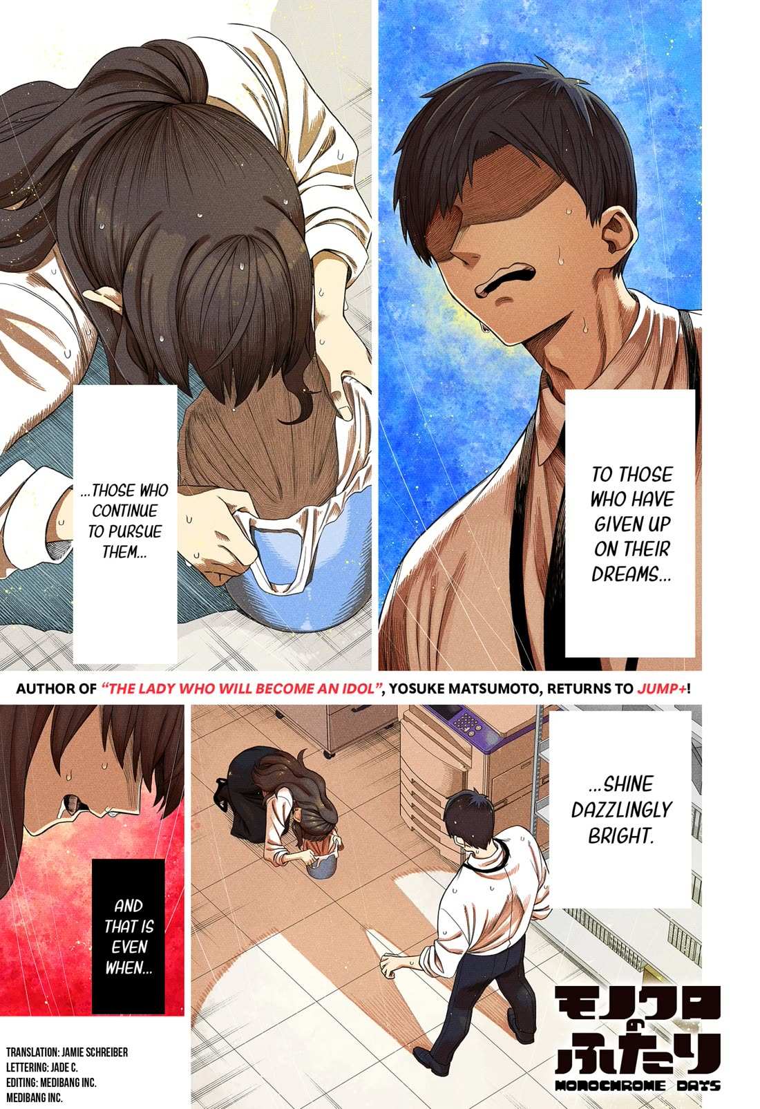 Read Monochrome Days Manga Online