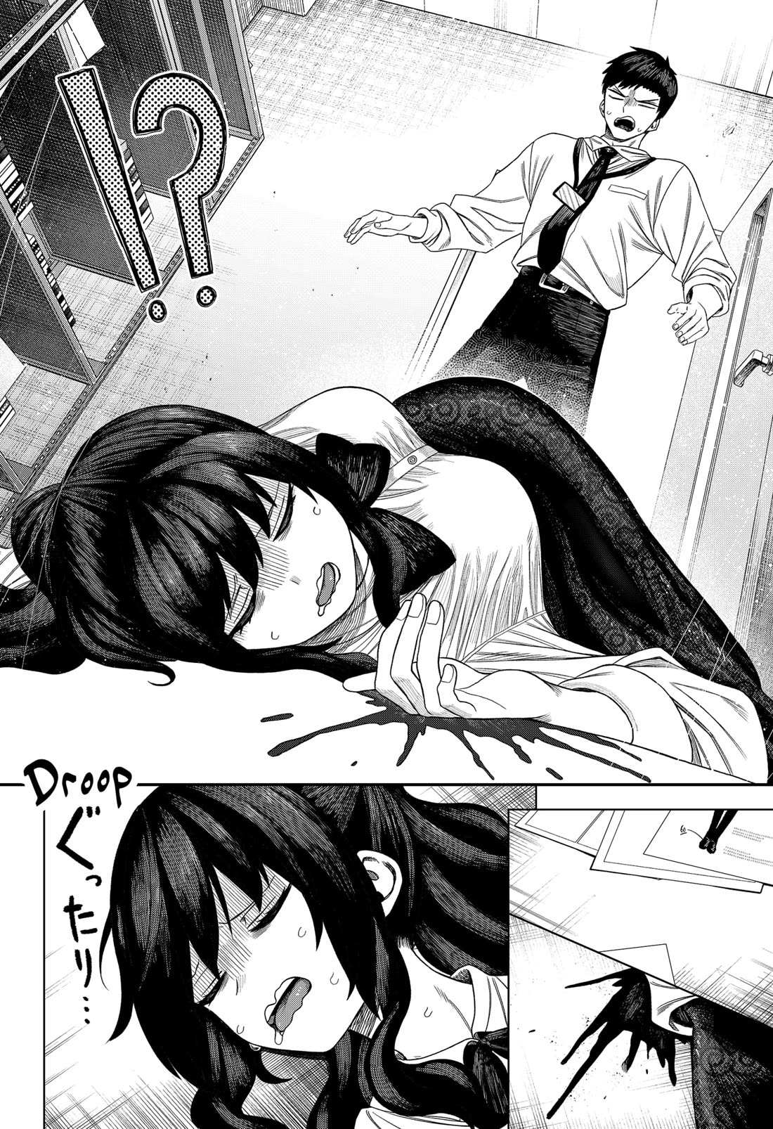 Read Monochrome Days Manga Online