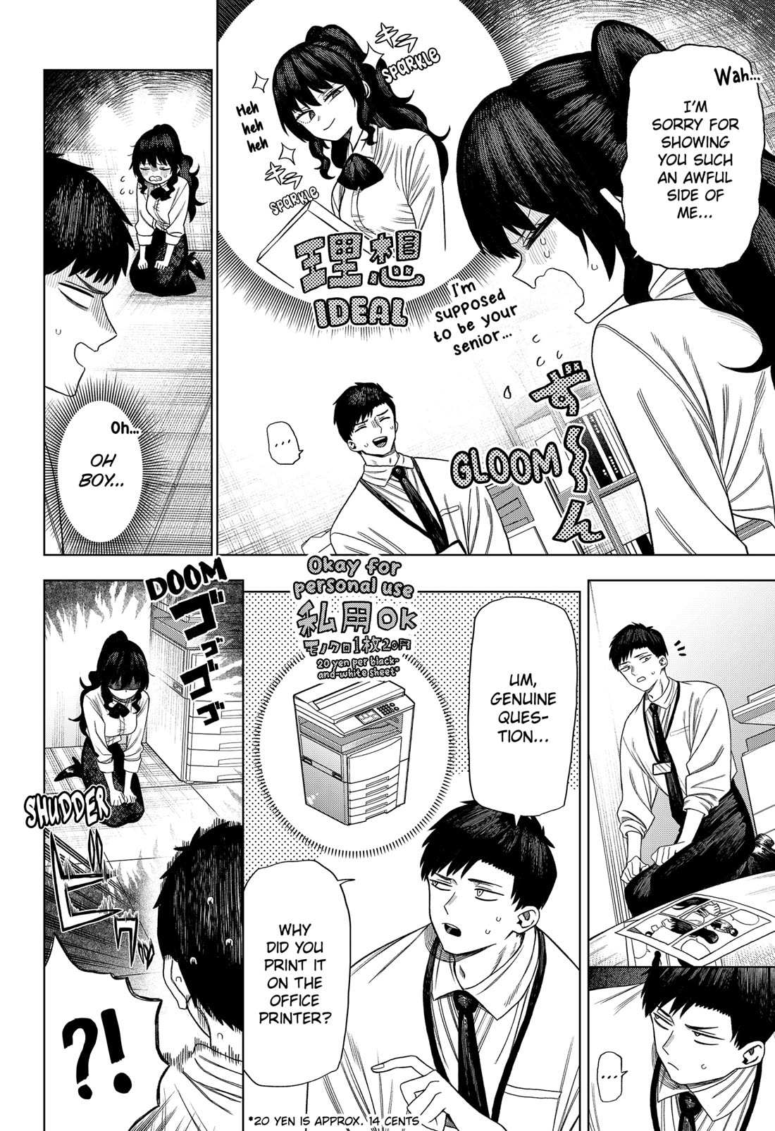 Read Monochrome Days Manga Online