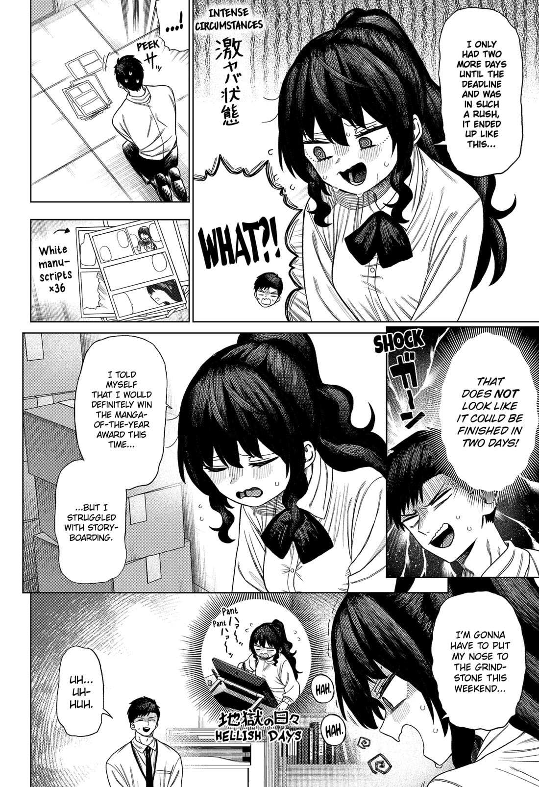 Read Monochrome Days Manga Online