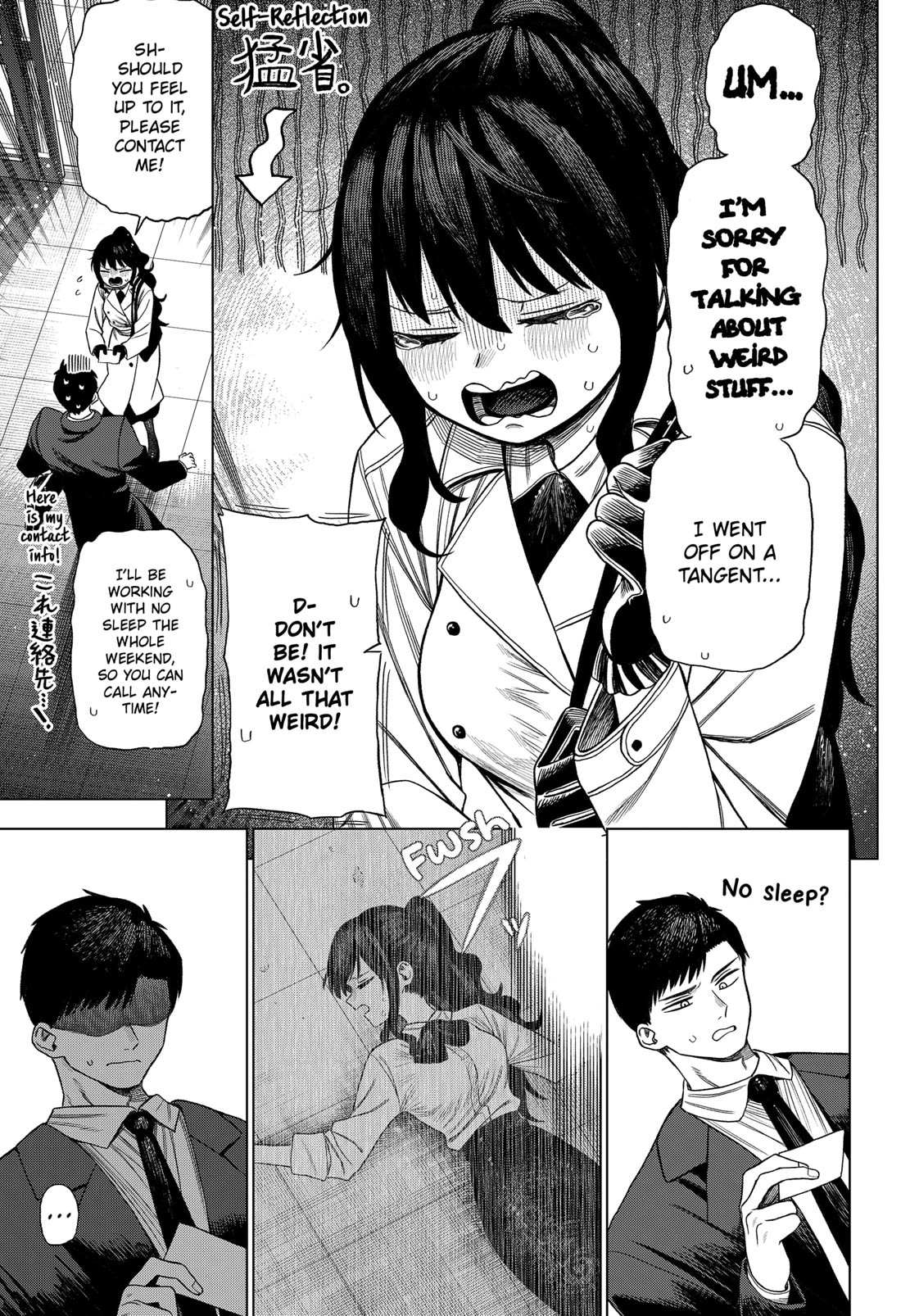 Read Monochrome Days Manga Online