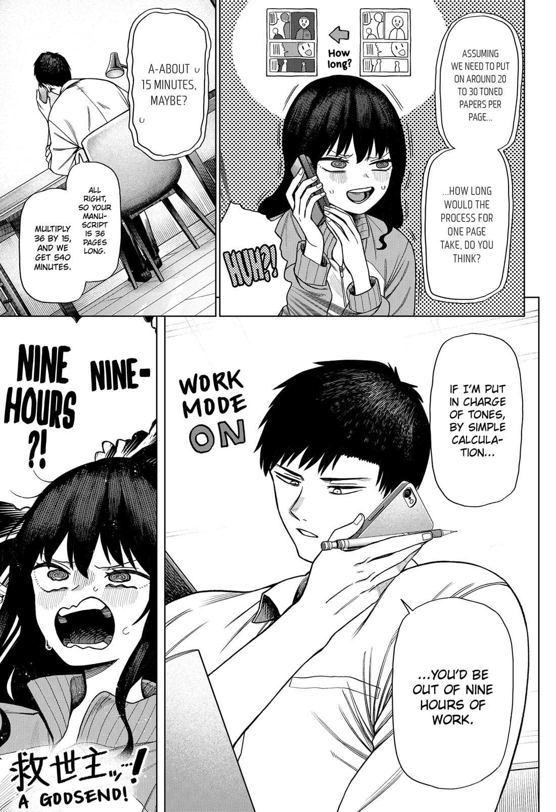 Read Monochrome Days Manga Online