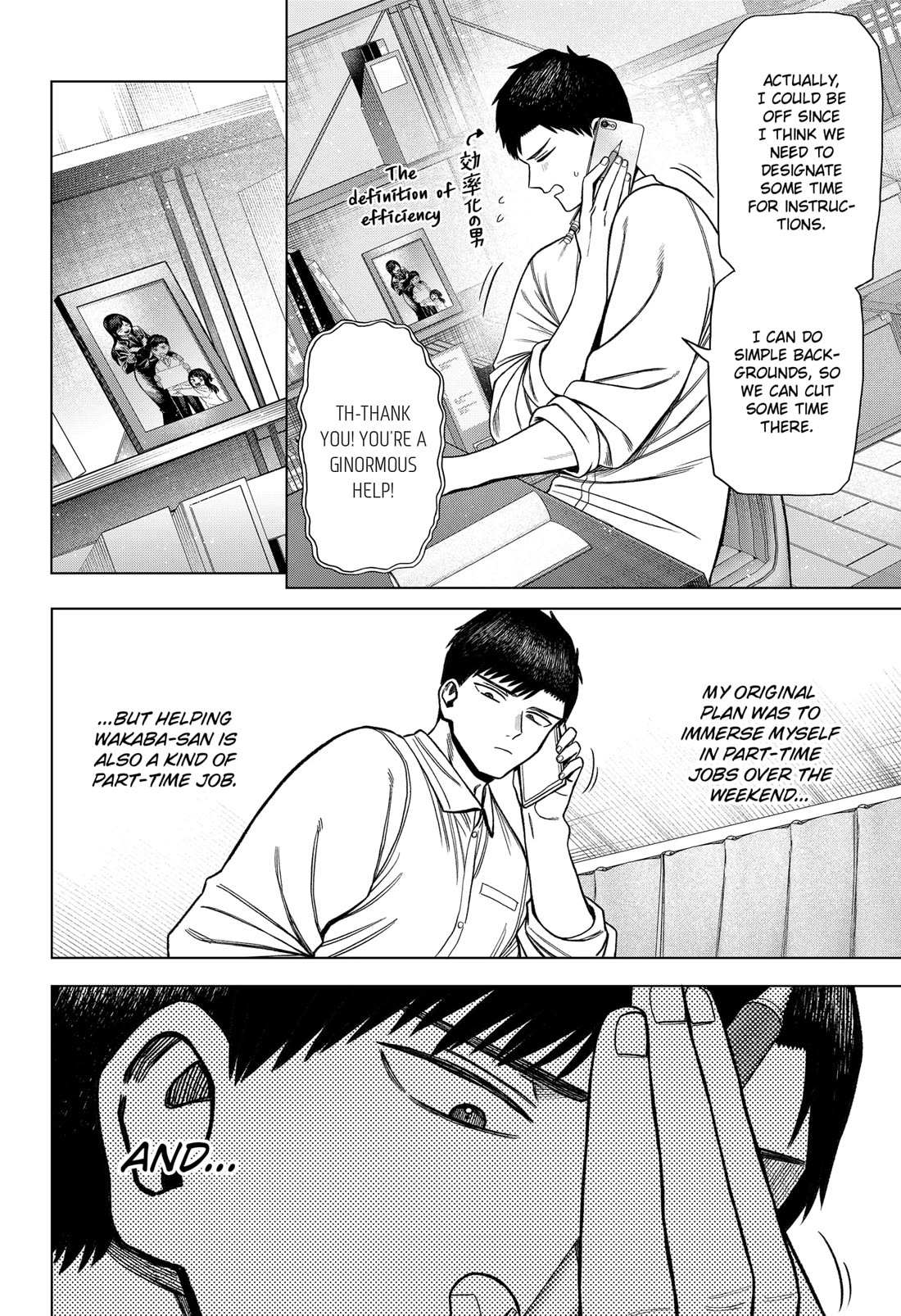 Read Monochrome Days Manga Online