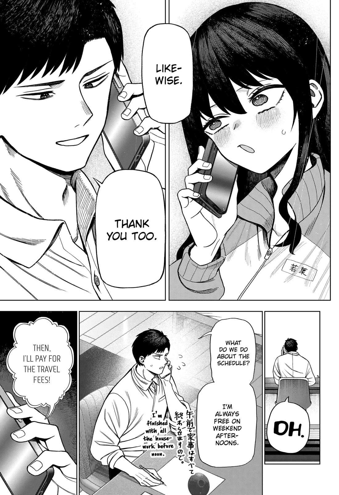 Read Monochrome Days Manga Online