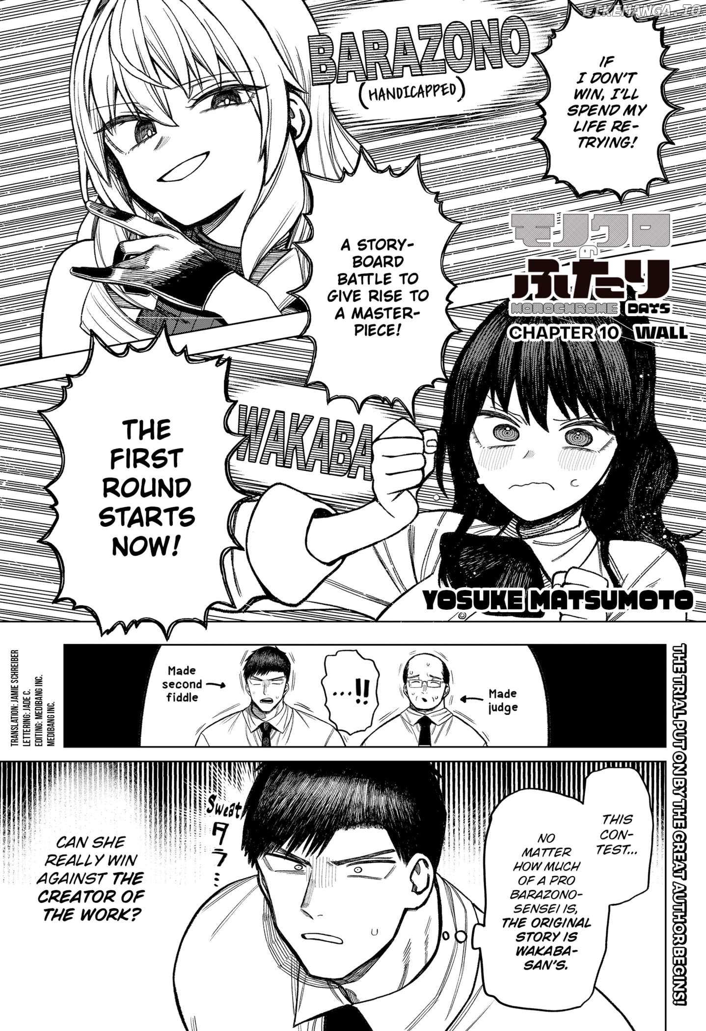 Read Monochrome Days Manga Online