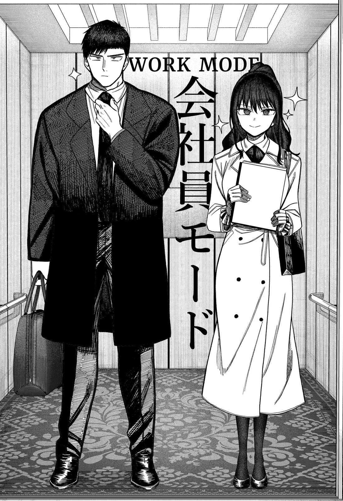 Read Monochrome Days Manga Online