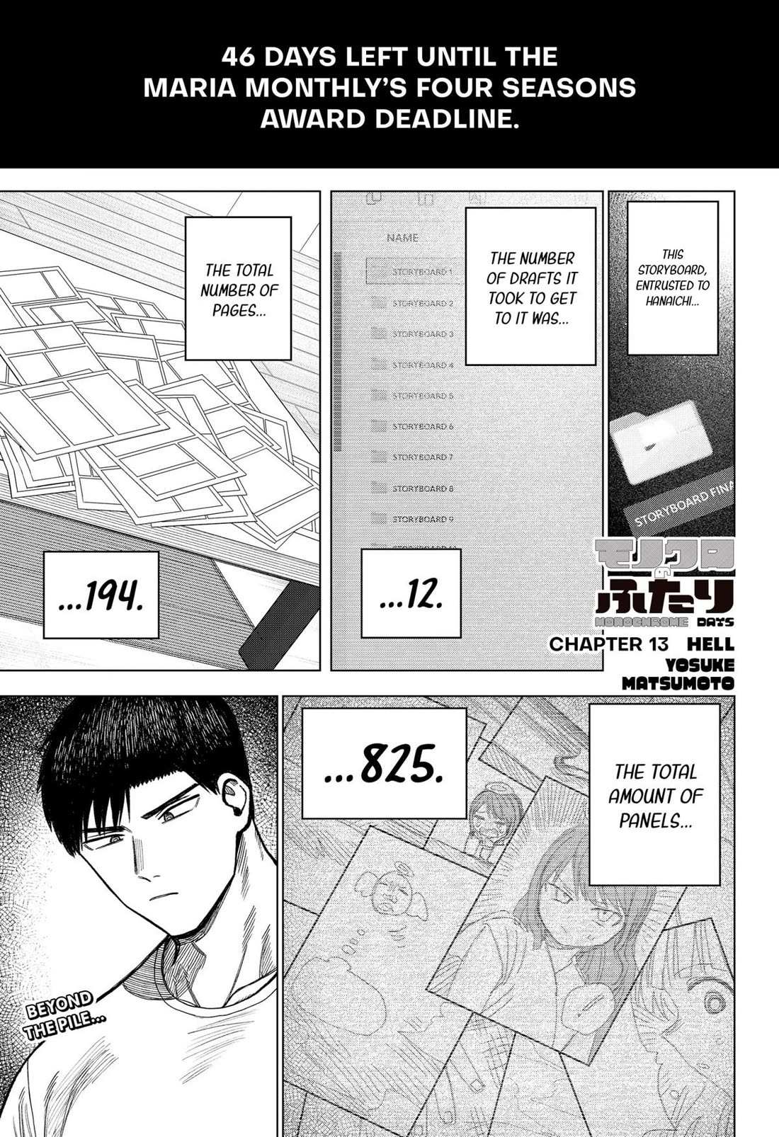 Read Monochrome Days Manga Online