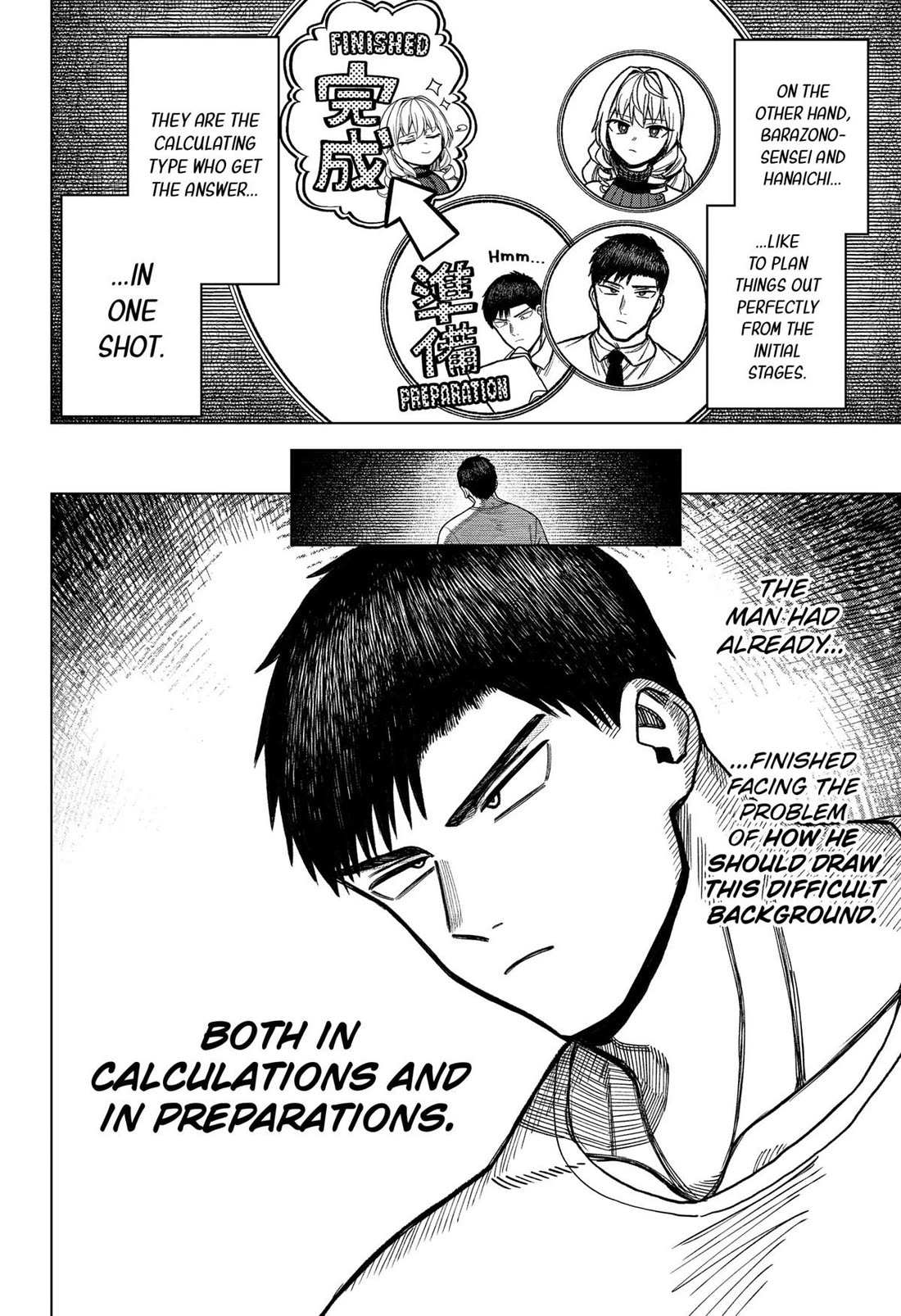 Read Monochrome Days Manga Online