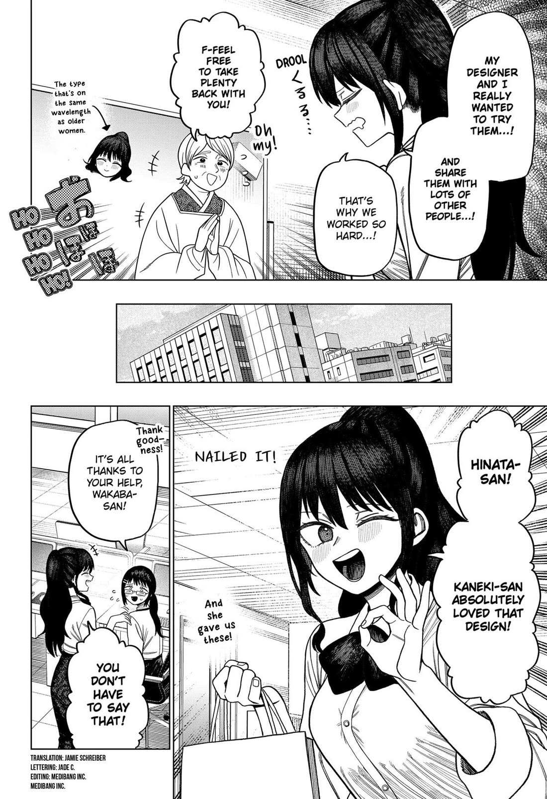 Read Monochrome Days Manga Online