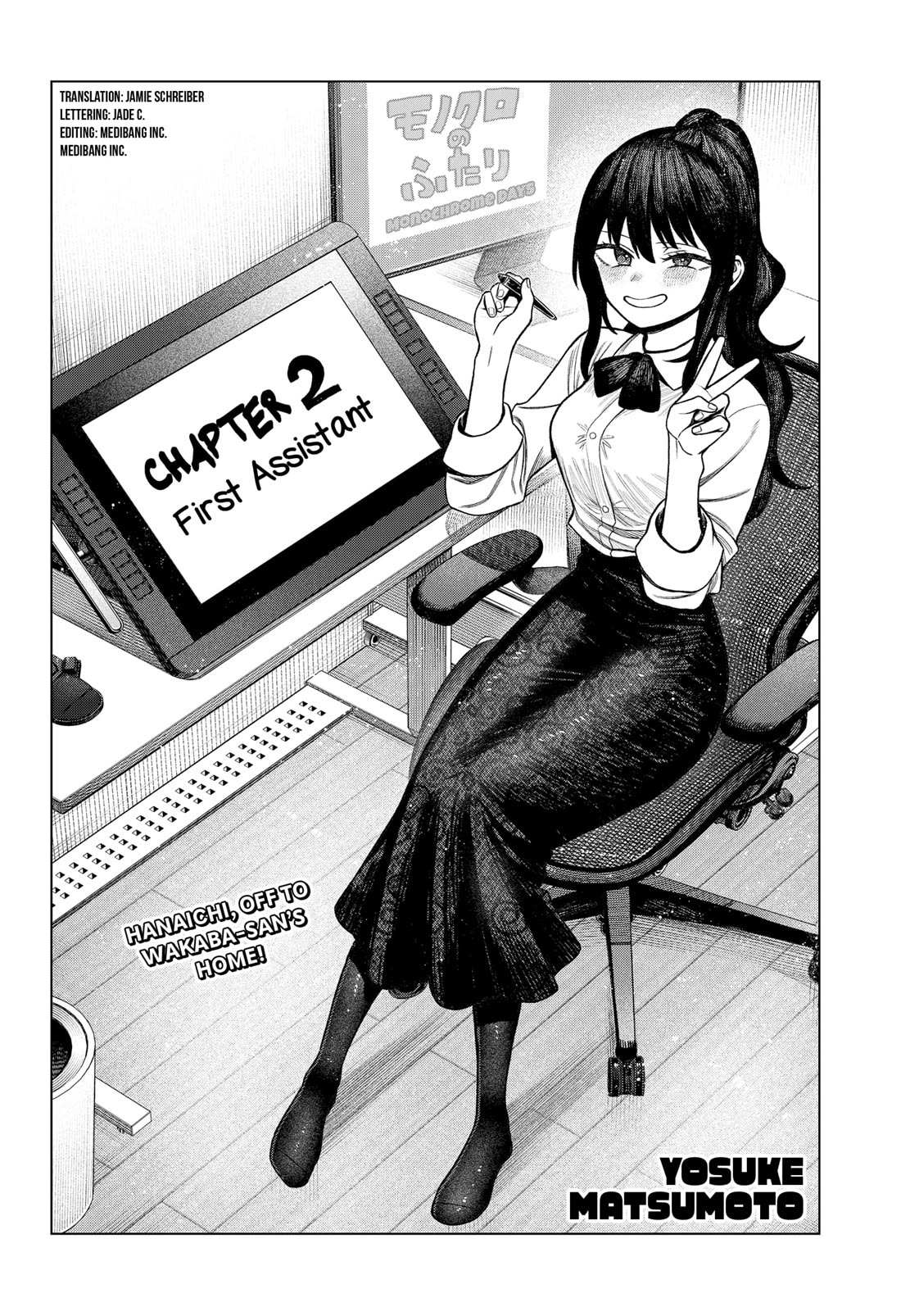 Read Monochrome Days Manga Online