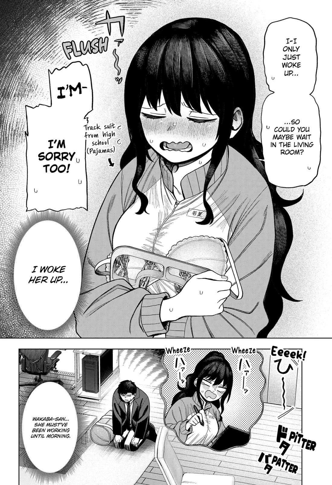 Read Monochrome Days Manga Online