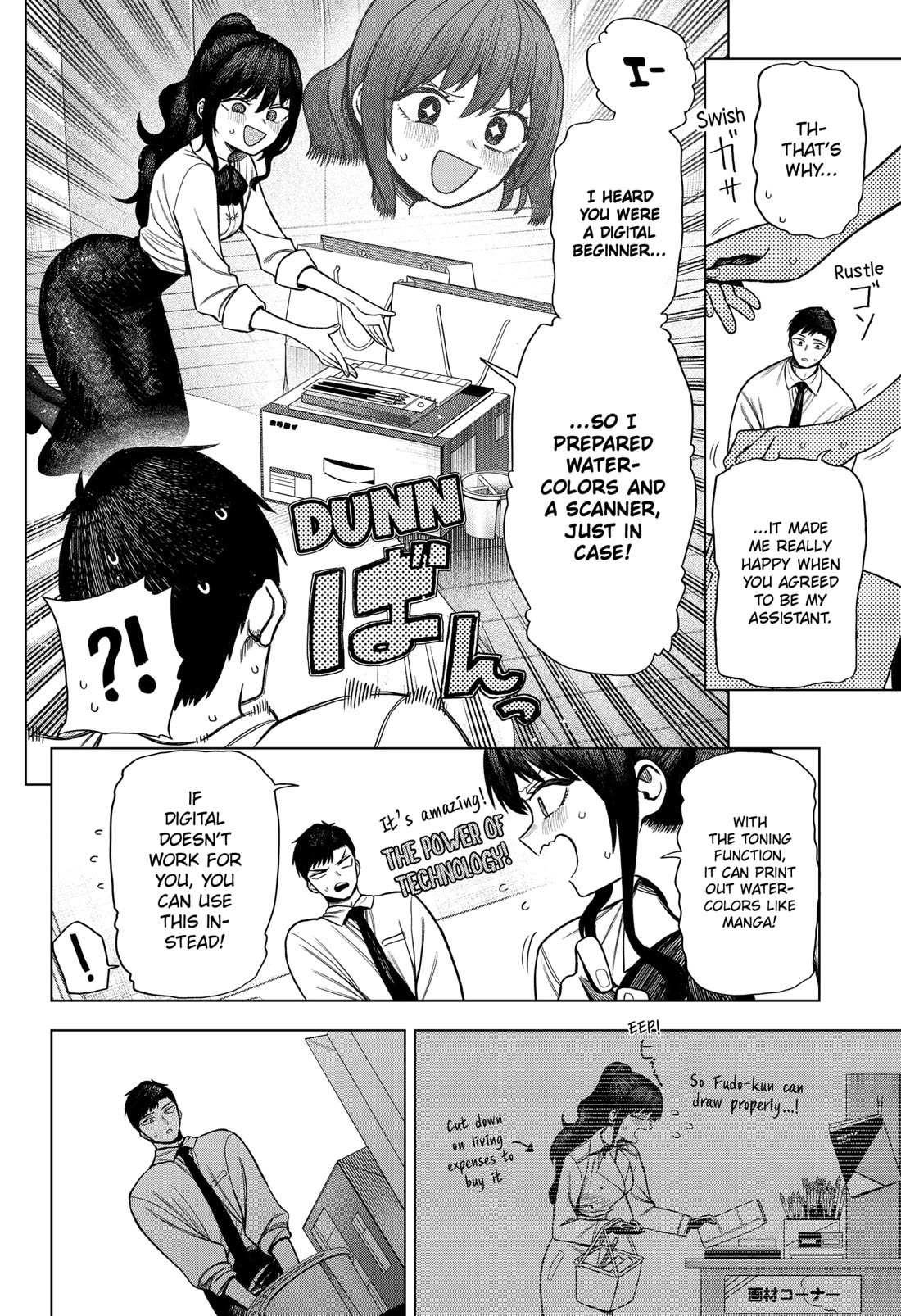 Read Monochrome Days Manga Online