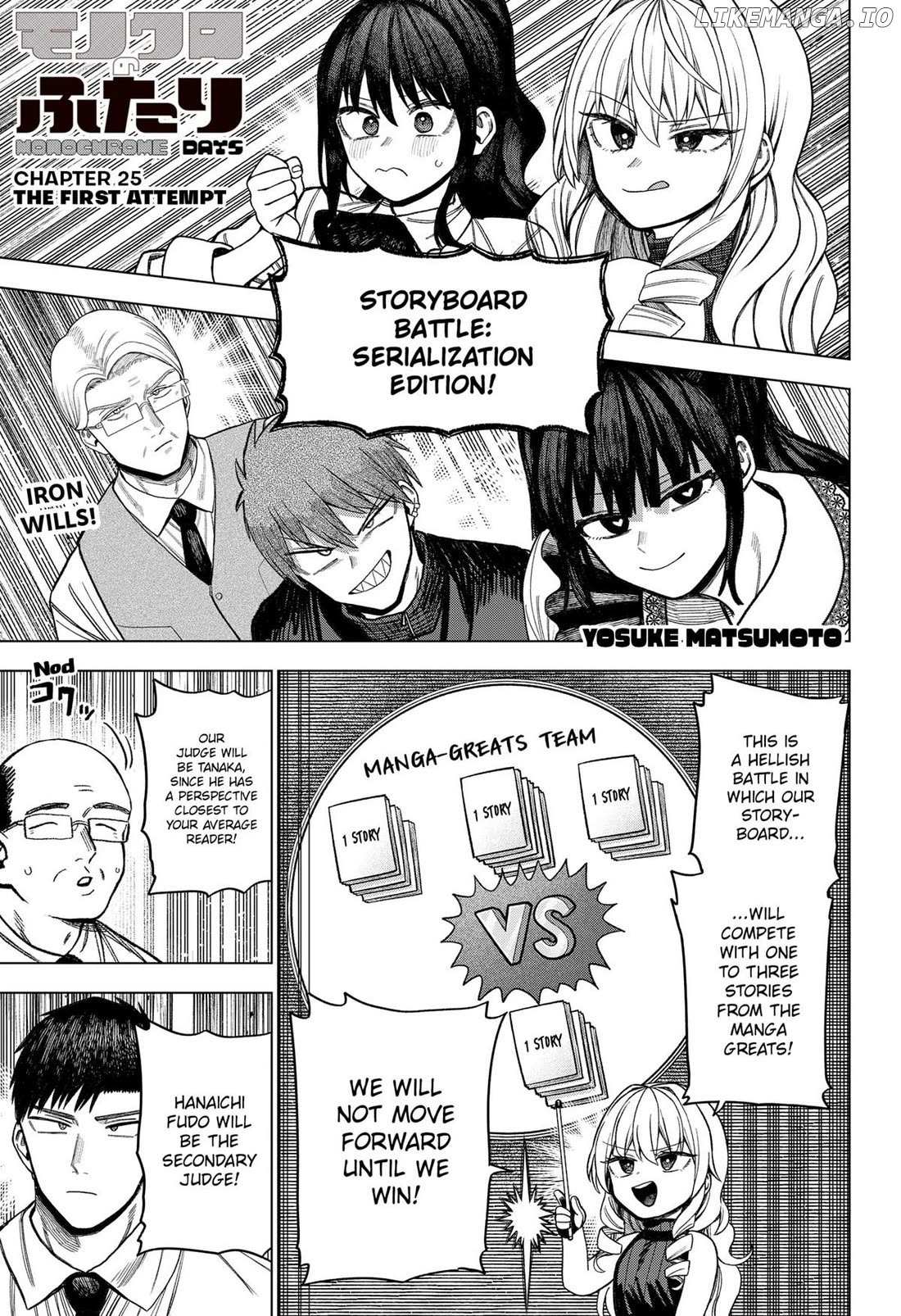 Read Monochrome Days Manga Online