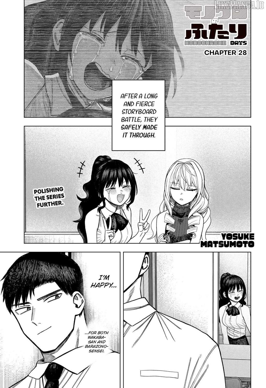 Read Monochrome Days Manga Online