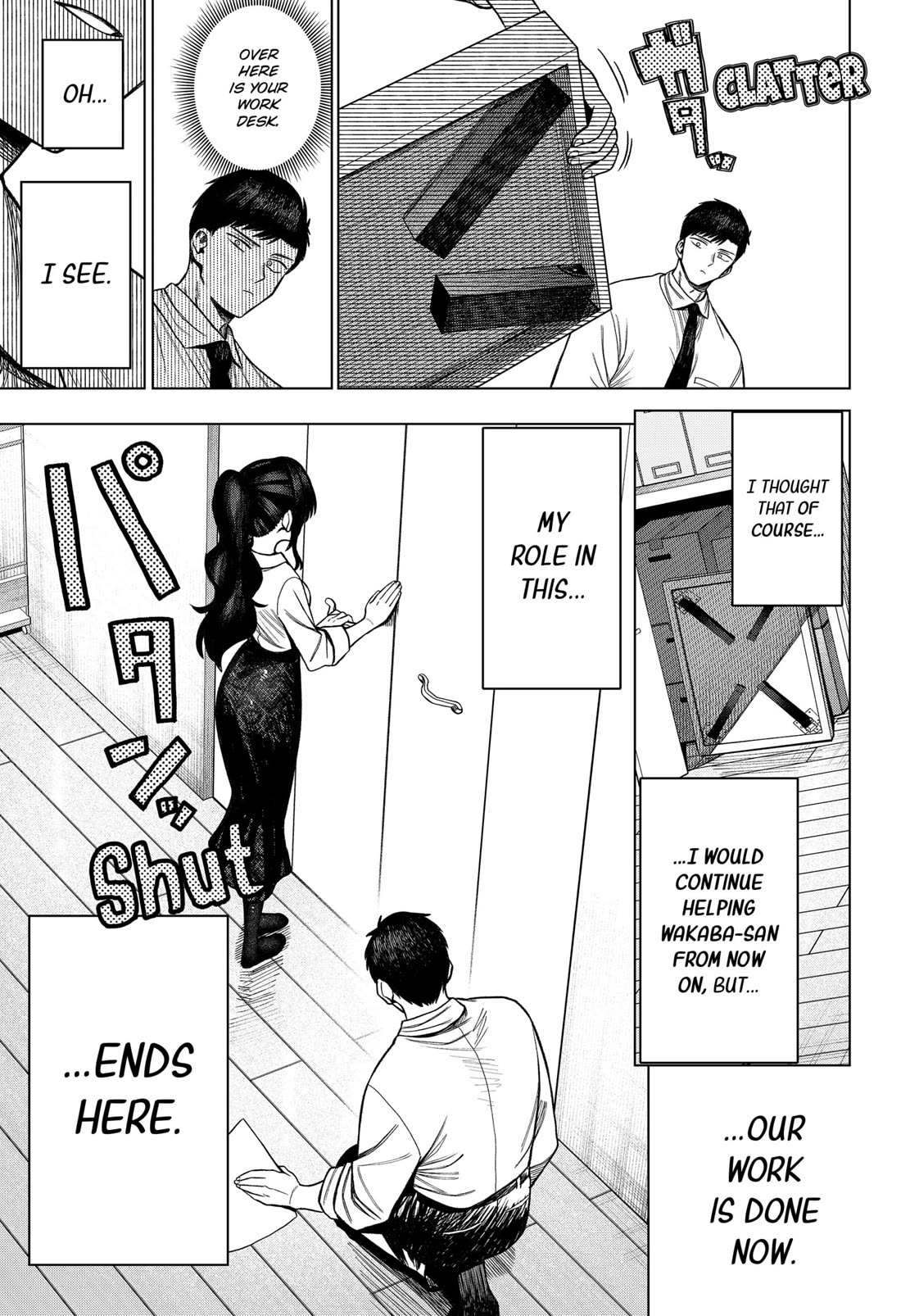 Read Monochrome Days Manga Online