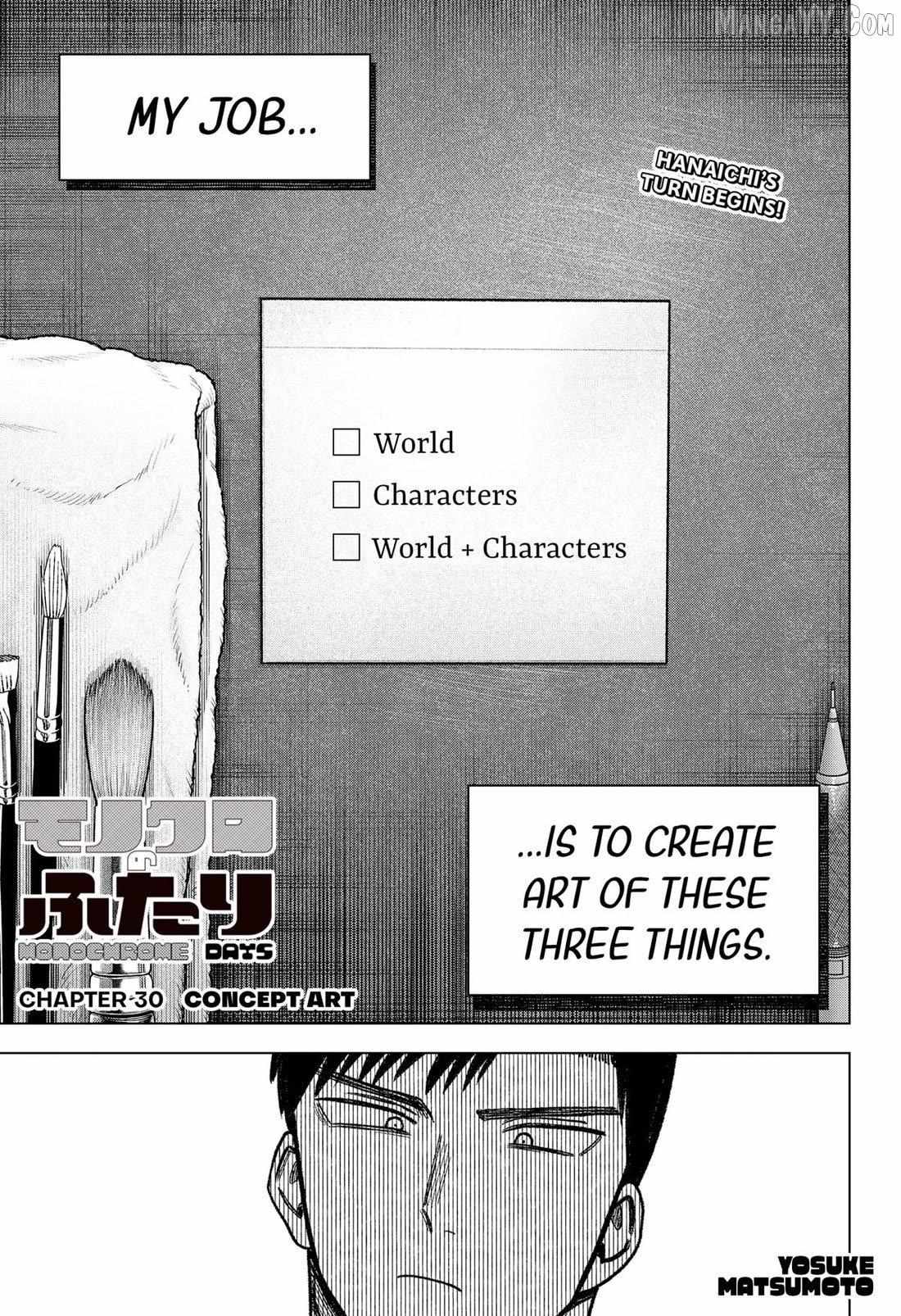 Read Monochrome Days Manga Online