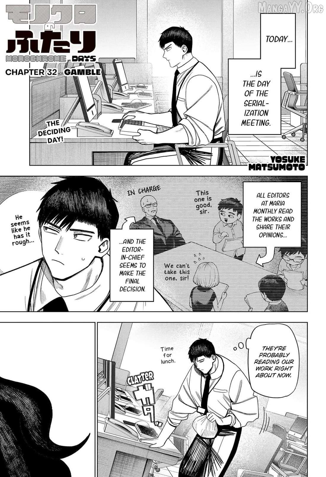 Read Monochrome Days Manga Online