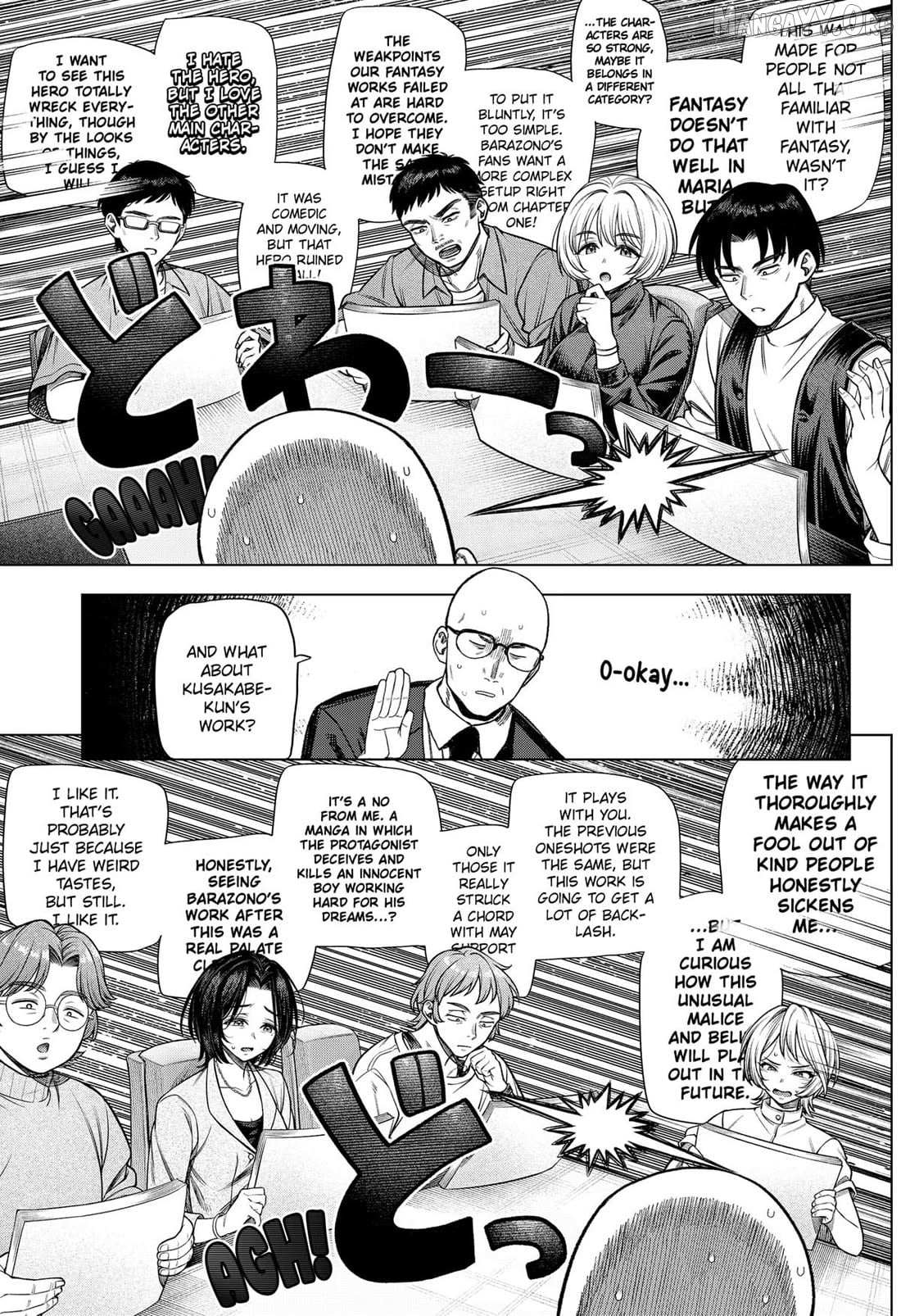 Read Monochrome Days Manga Online