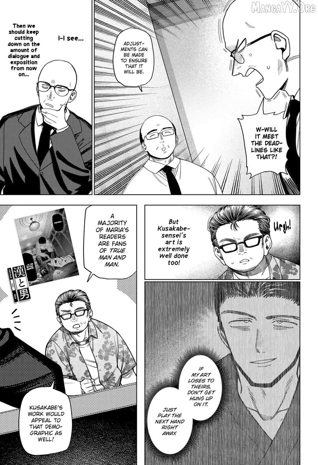 Read Monochrome Days Manga Online