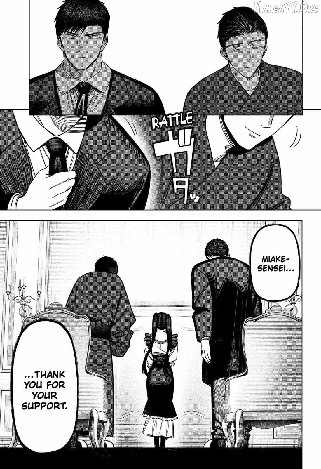 Read Monochrome Days Manga Online