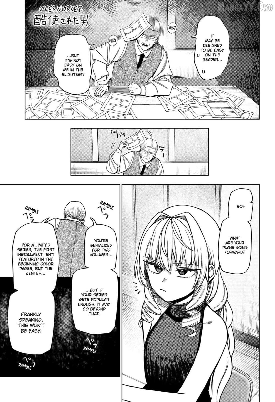 Read Monochrome Days Manga Online