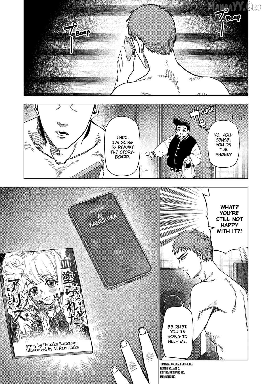 Read Monochrome Days Manga Online