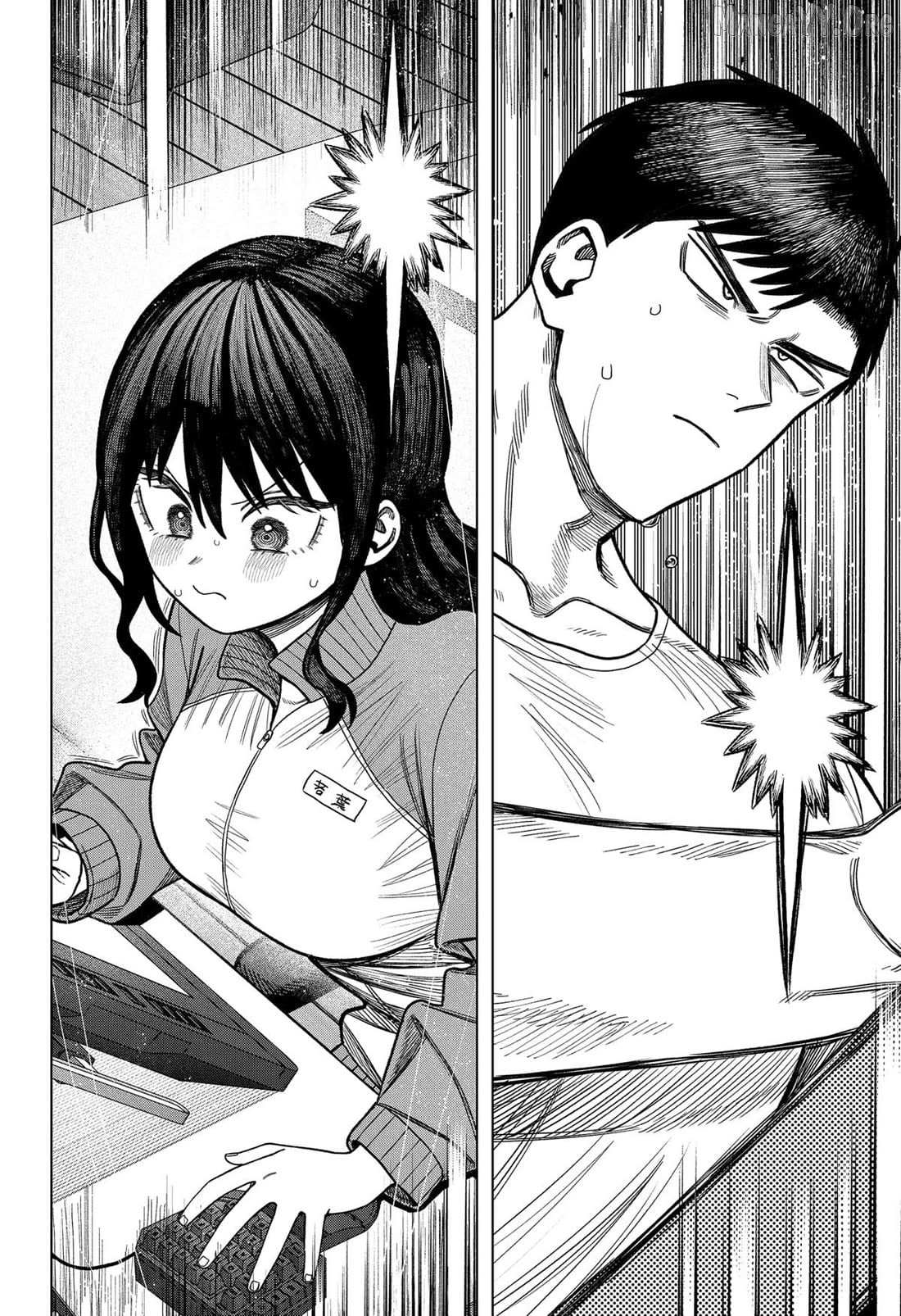 Read Monochrome Days Manga Online