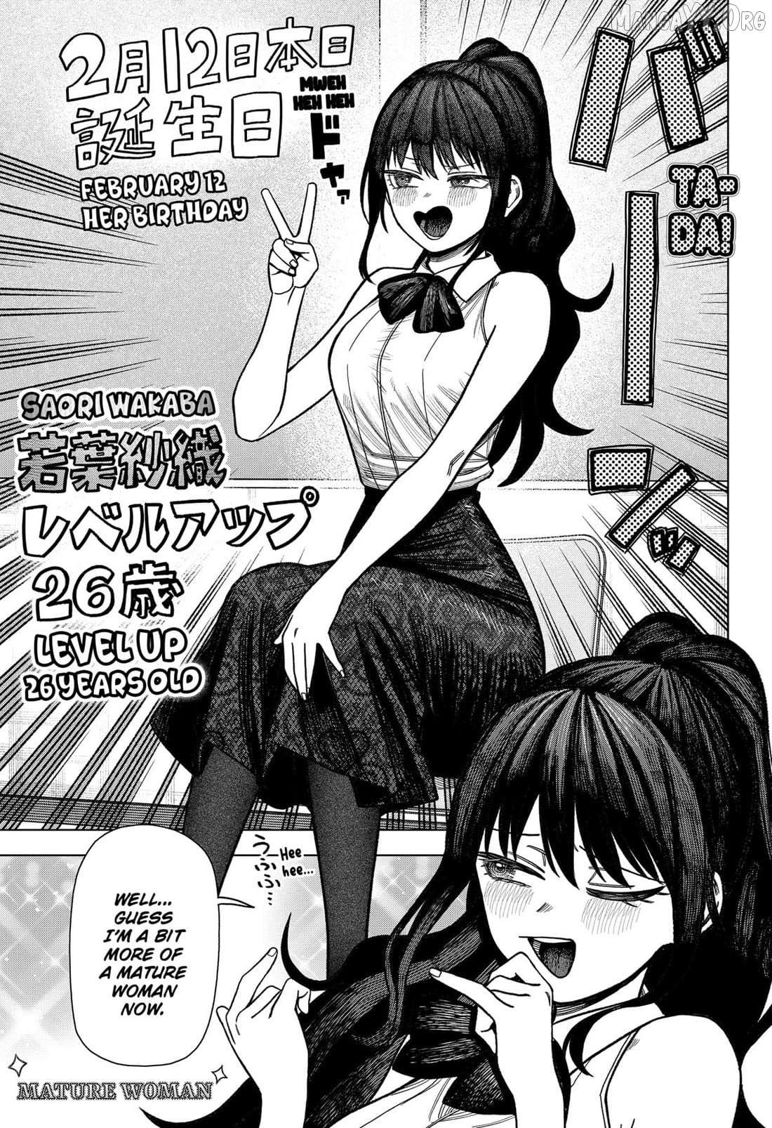 Read Monochrome Days Manga Online