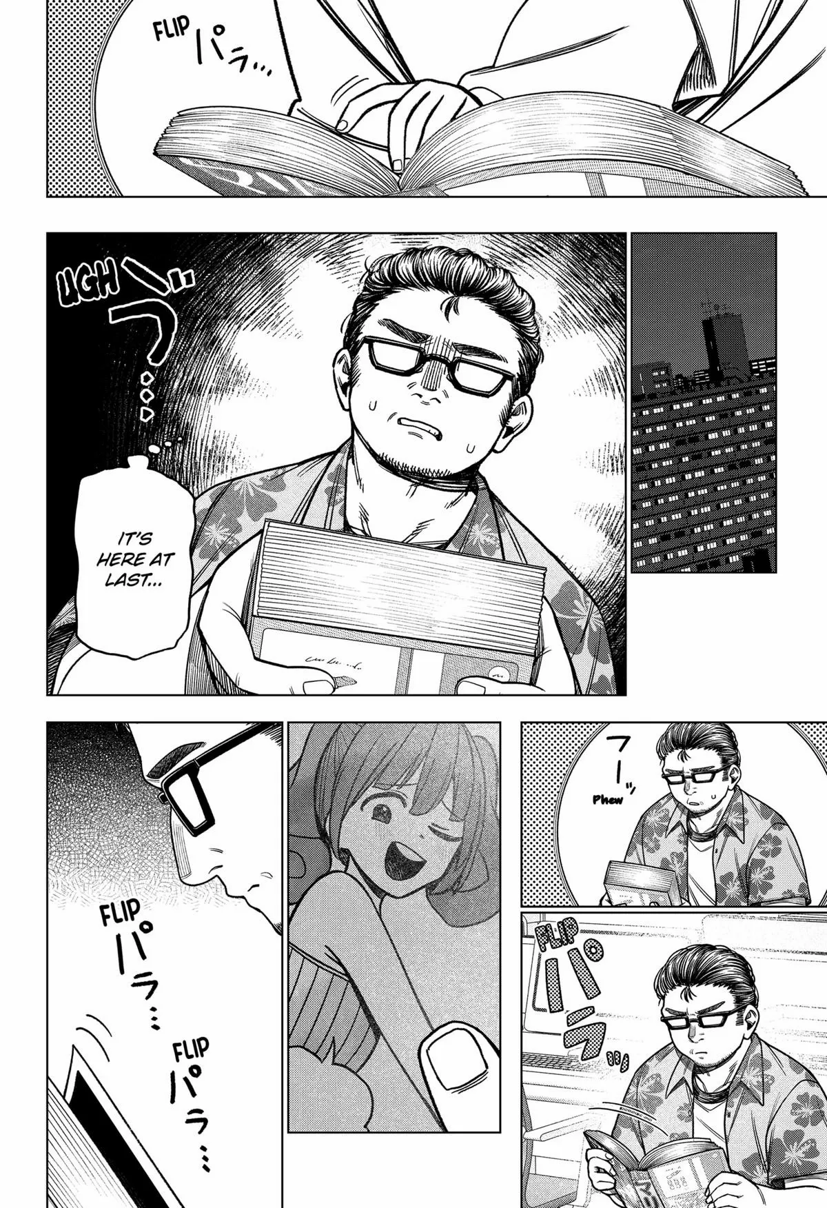 Read Monochrome Days Manga Online