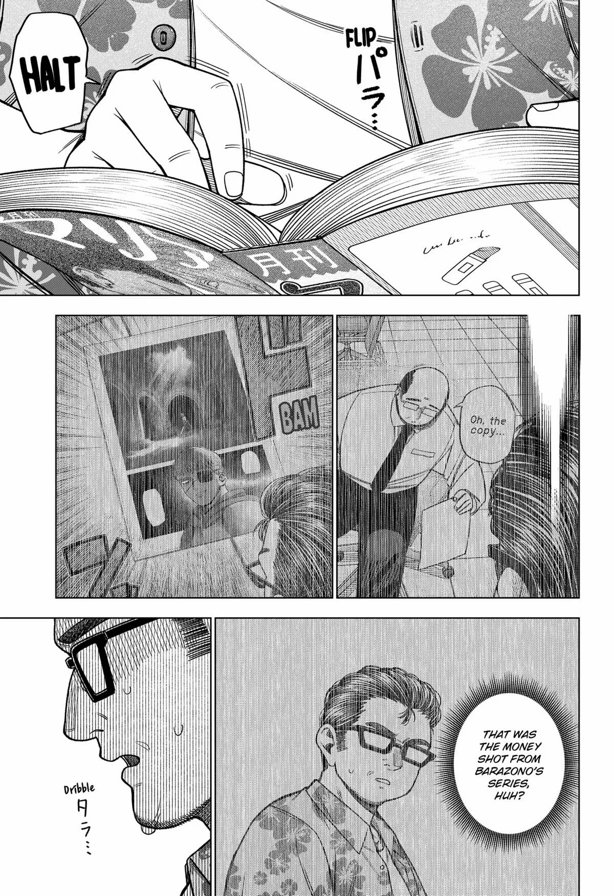 Read Monochrome Days Manga Online