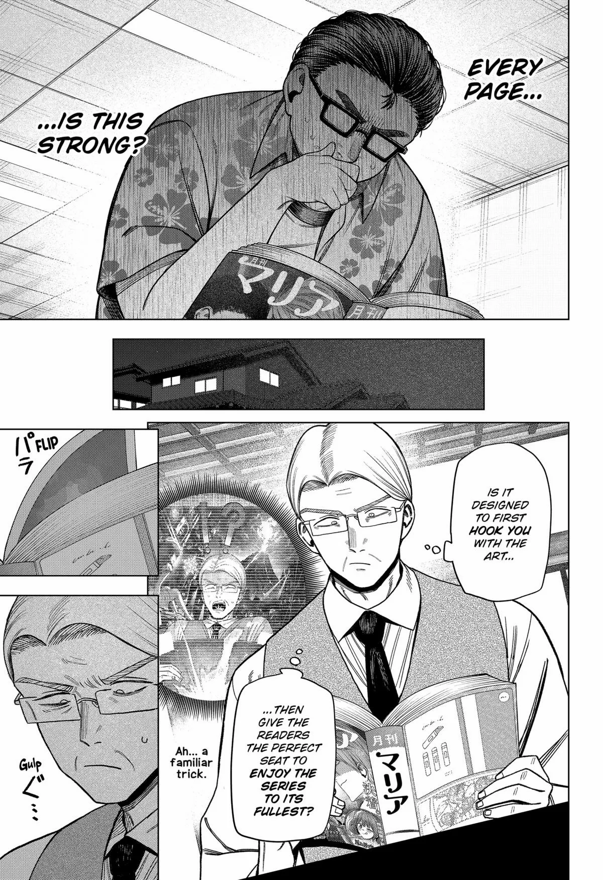 Read Monochrome Days Manga Online