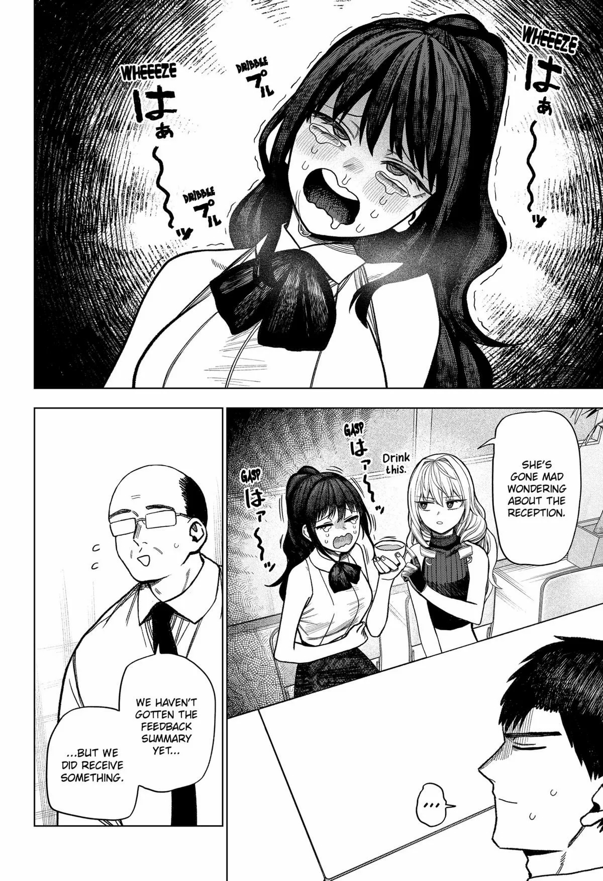 Read Monochrome Days Manga Online