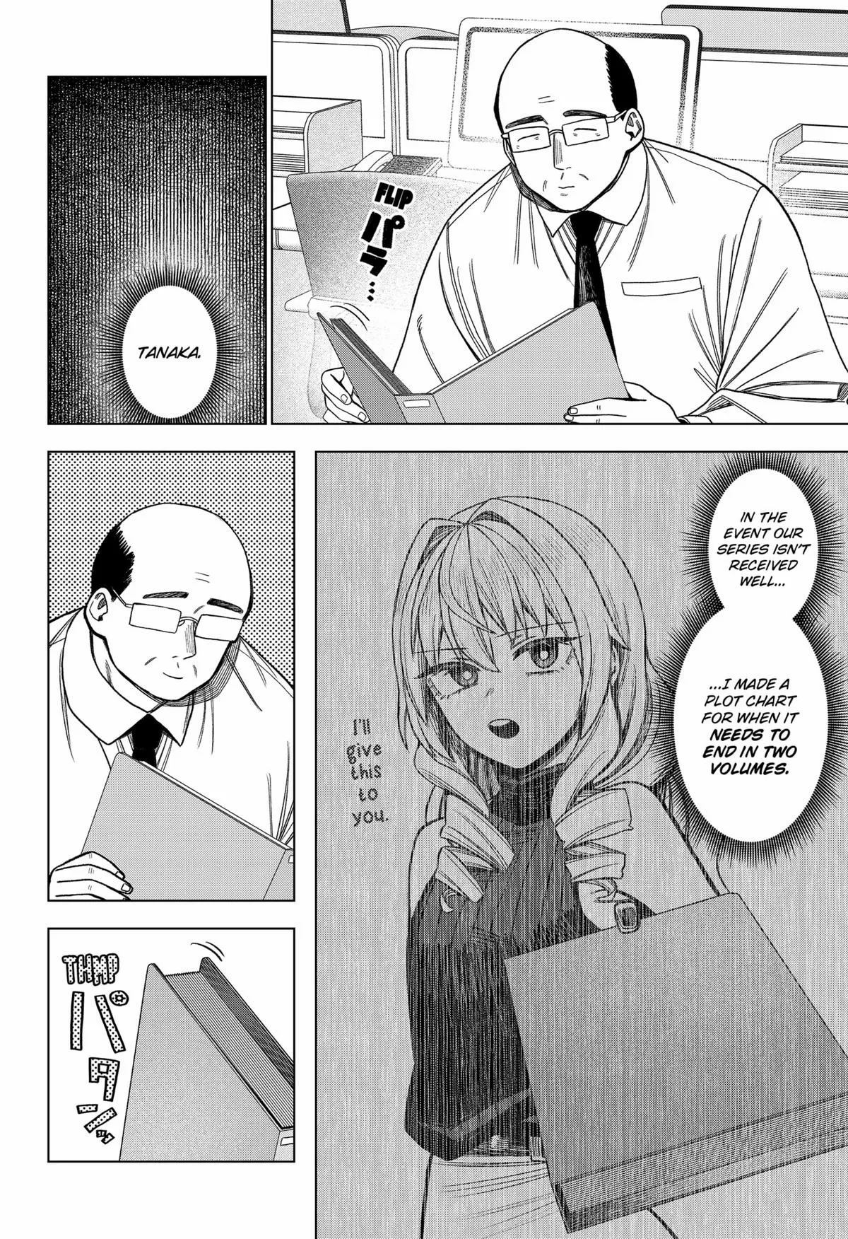 Read Monochrome Days Manga Online