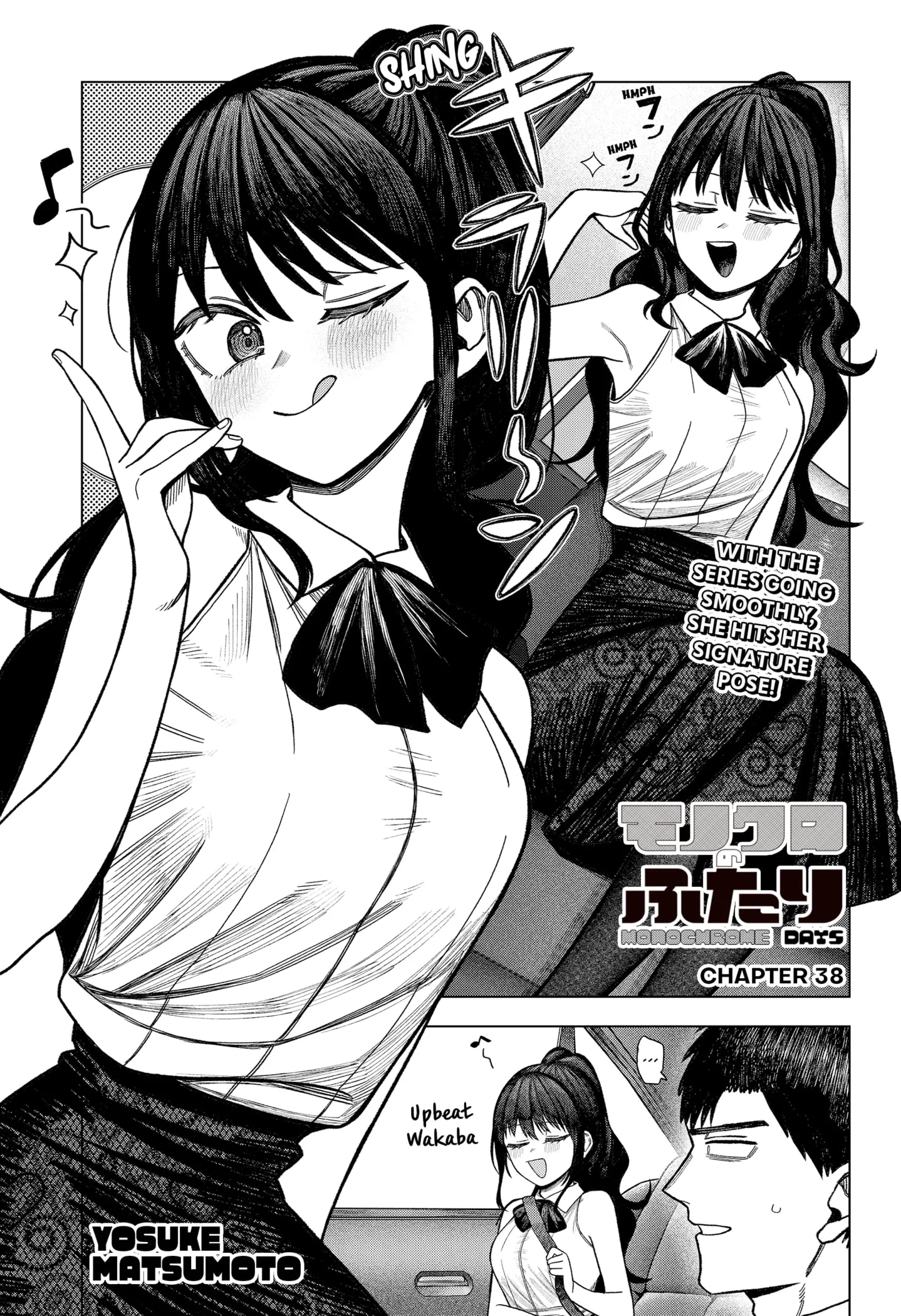 Read Monochrome Days Manga Online
