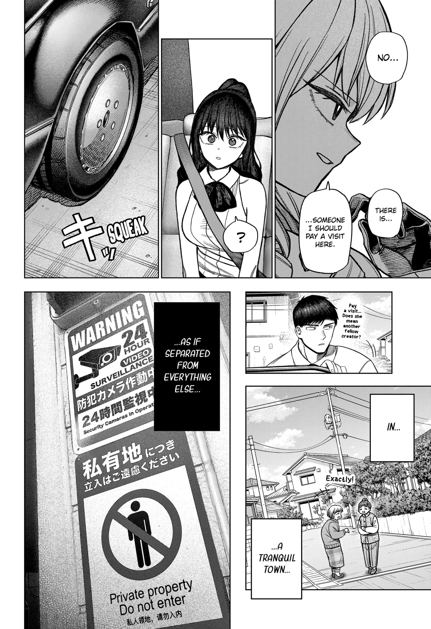 Read Monochrome Days Manga Online