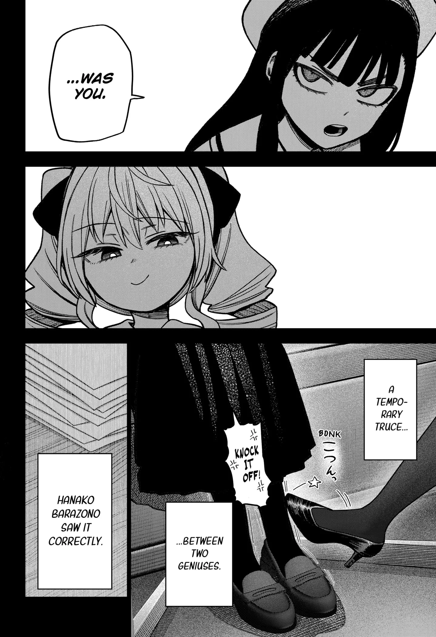 Read Monochrome Days Manga Online