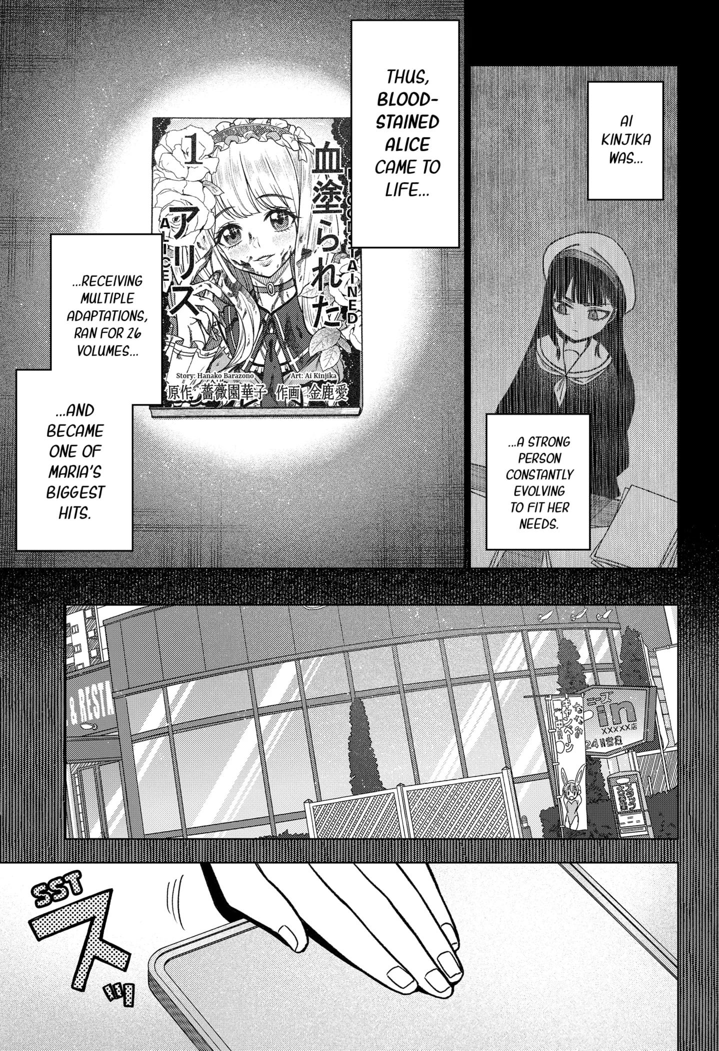 Read Monochrome Days Manga Online
