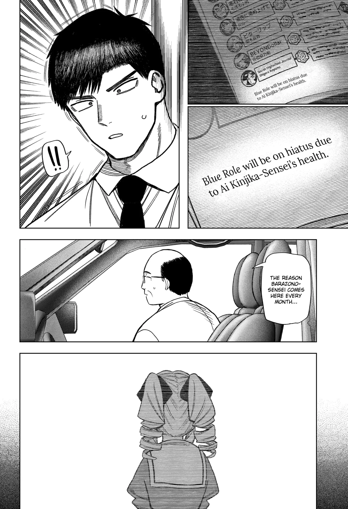 Read Monochrome Days Manga Online