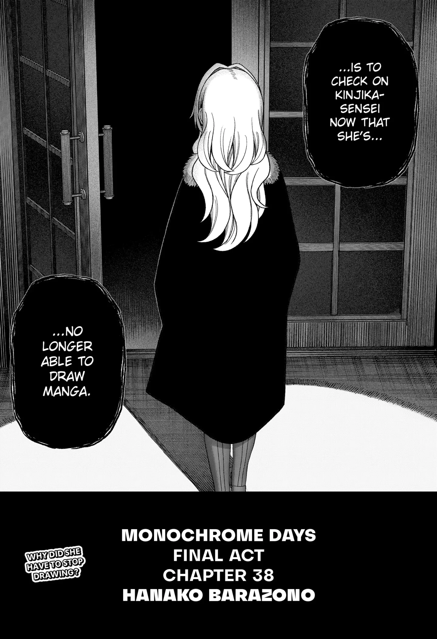 Read Monochrome Days Manga Online