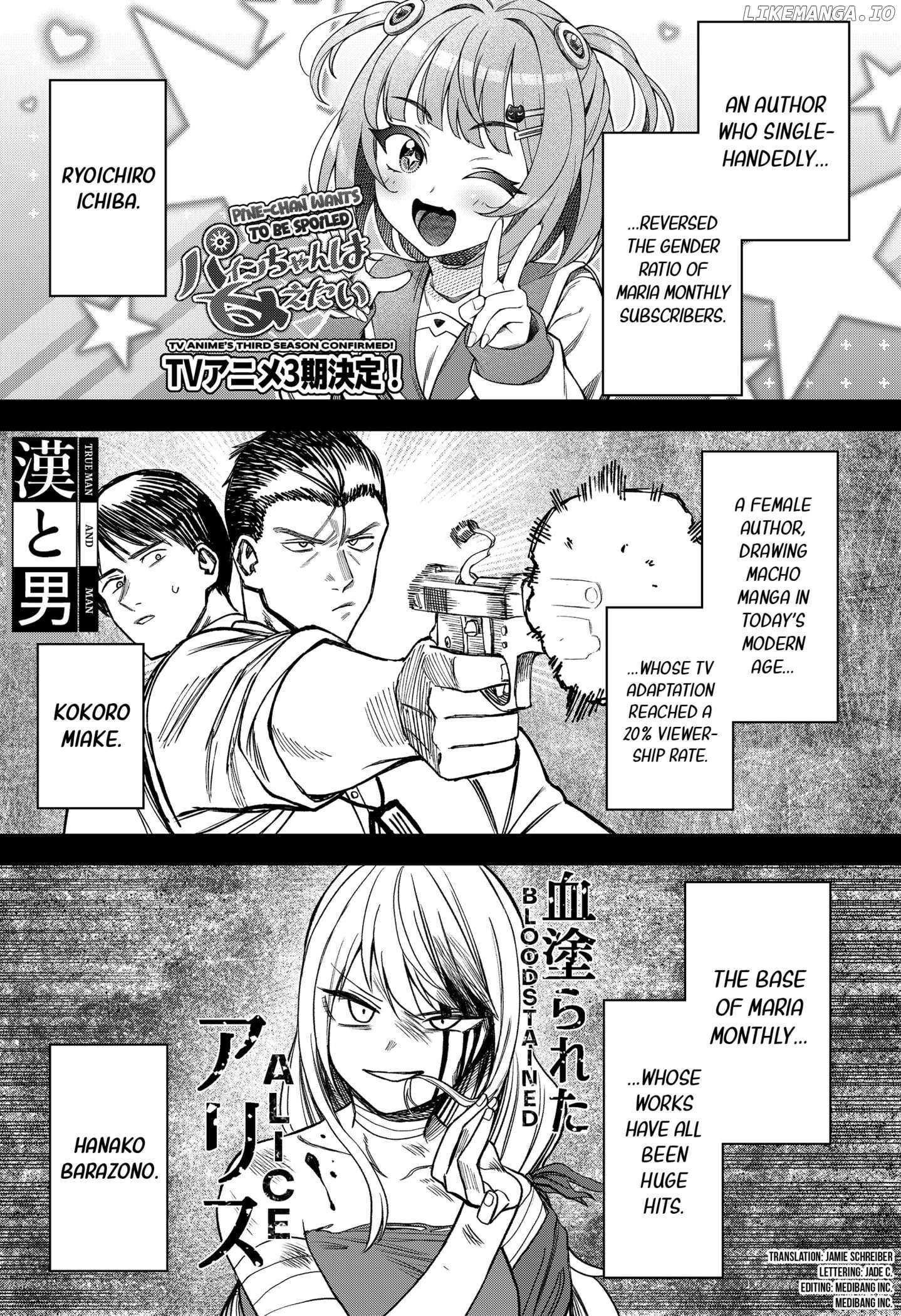 Read Monochrome Days Manga Online