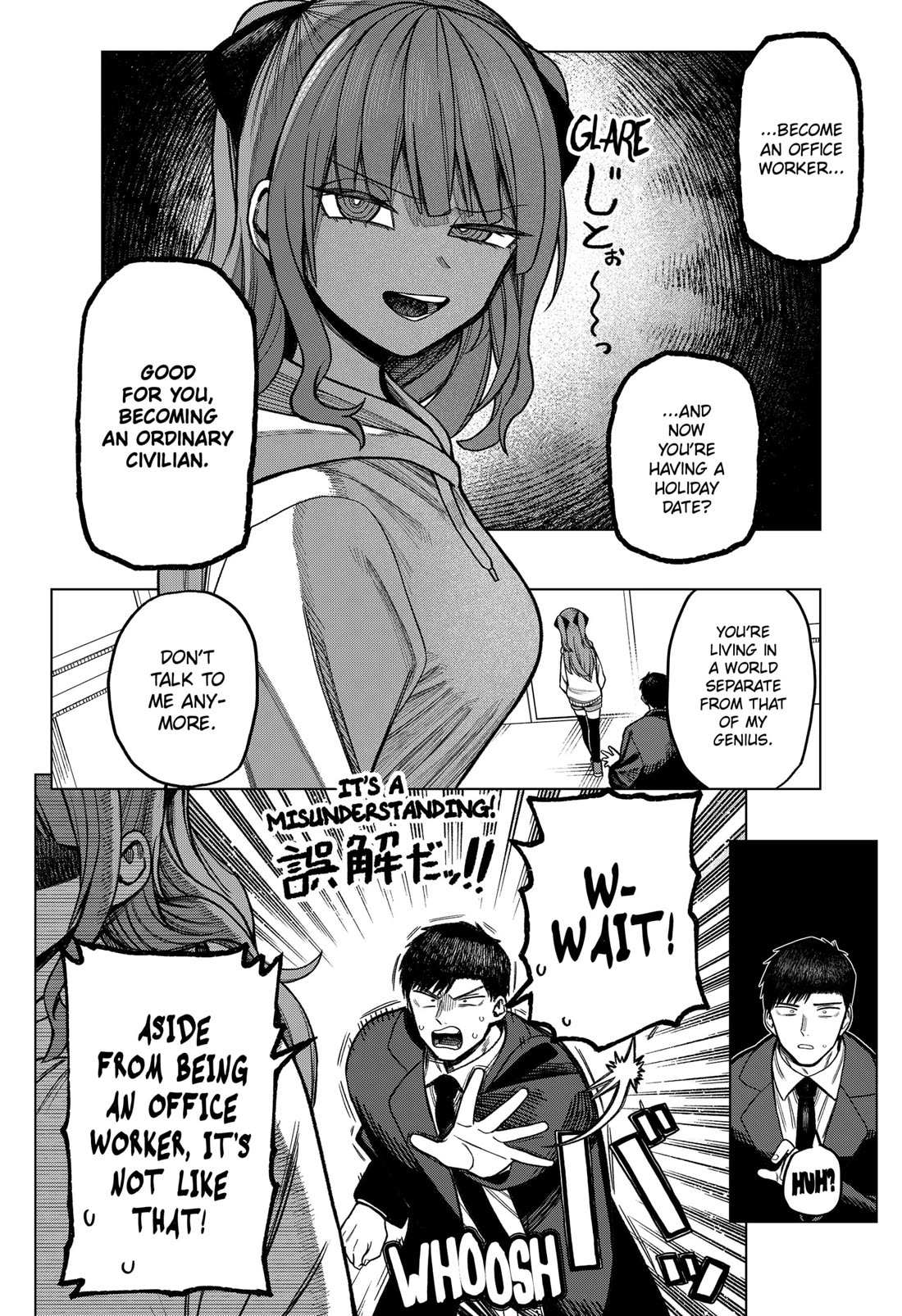 Read Monochrome Days Manga Online