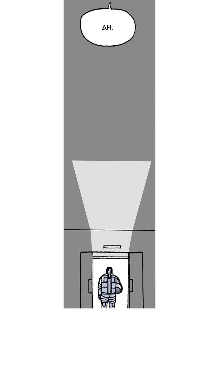 Read Moon You Manga Online