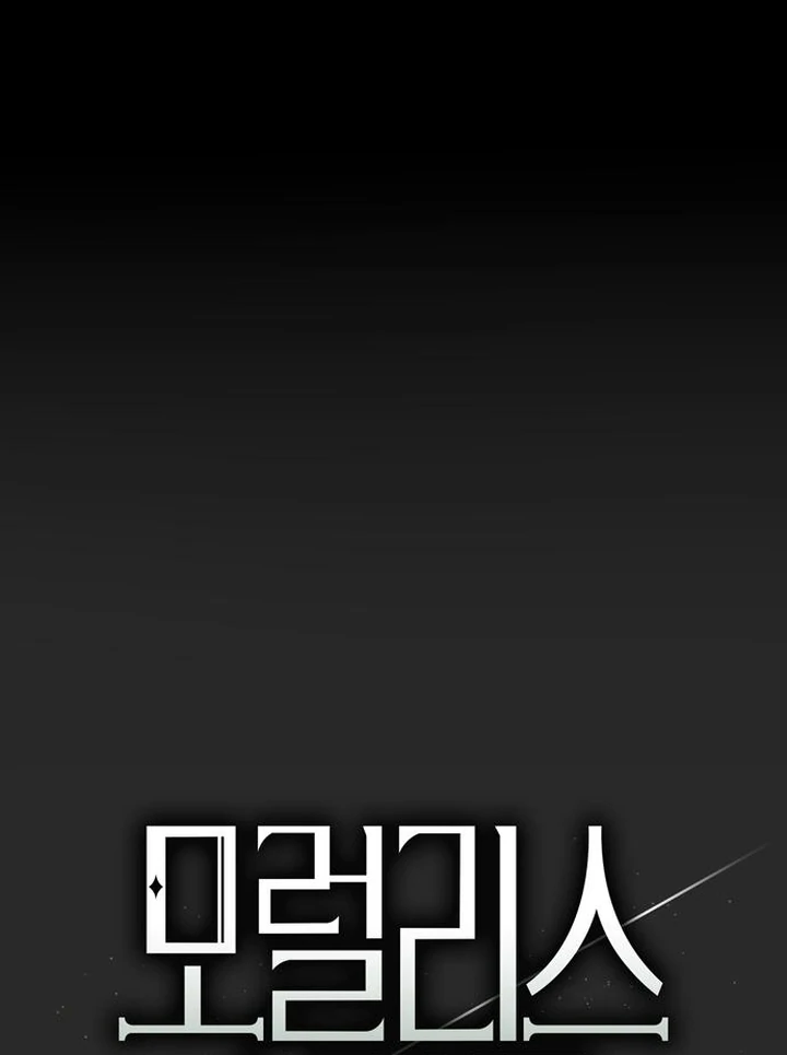 Read Moralis Scandal Manga Online