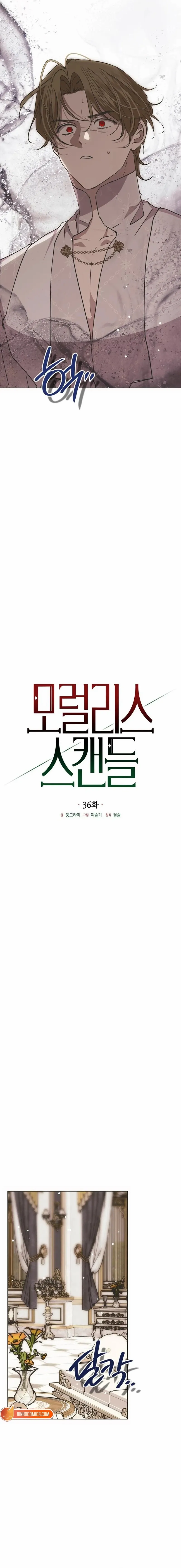 Read Moralis Scandal Manga Online