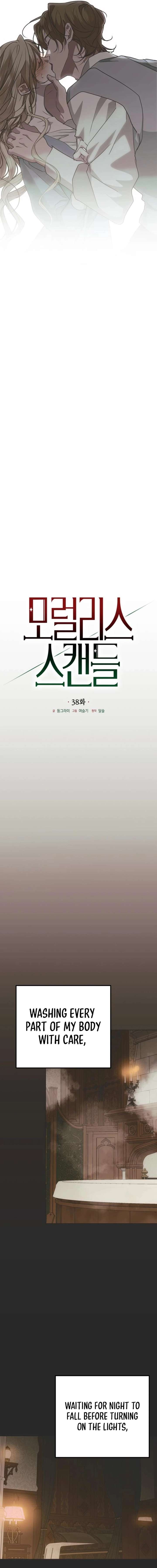 Read Moralis Scandal Manga Online