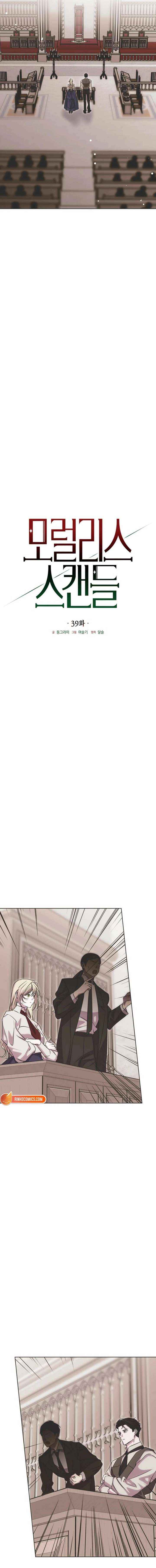 Read Moralis Scandal Manga Online