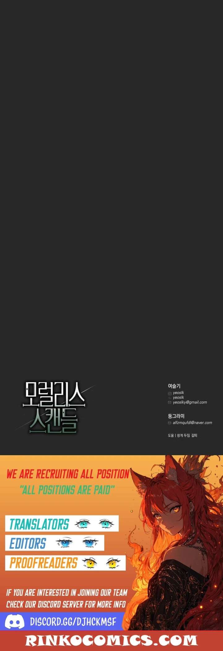 Read Moralis Scandal Manga Online