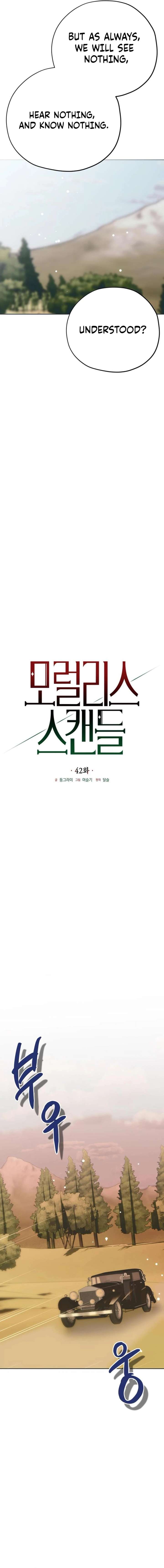 Read Moralis Scandal Manga Online