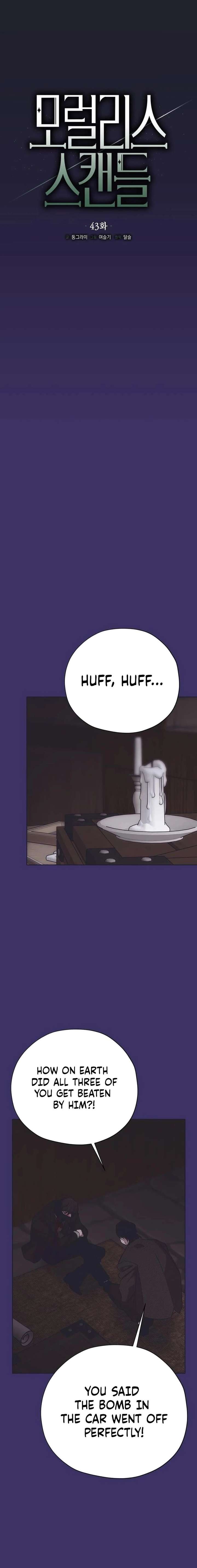 Read Moralis Scandal Manga Online